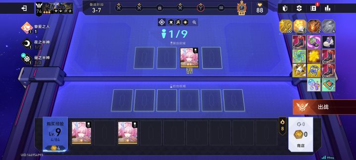 再也不赌了😭😭截图