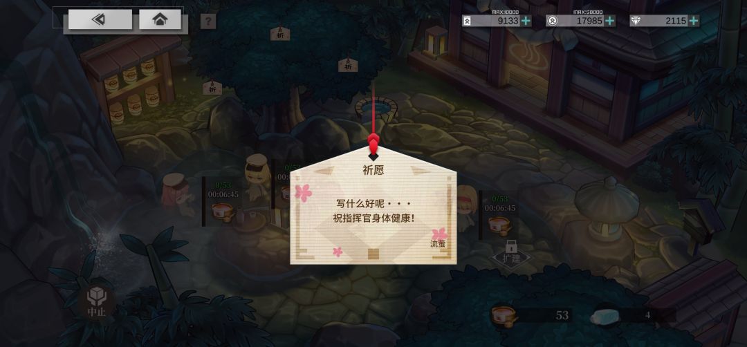 我嘞个豆 看我闲逛时发现了什么 2
