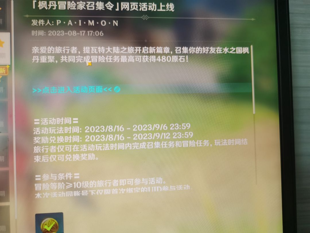 回归玩家可以填填 2