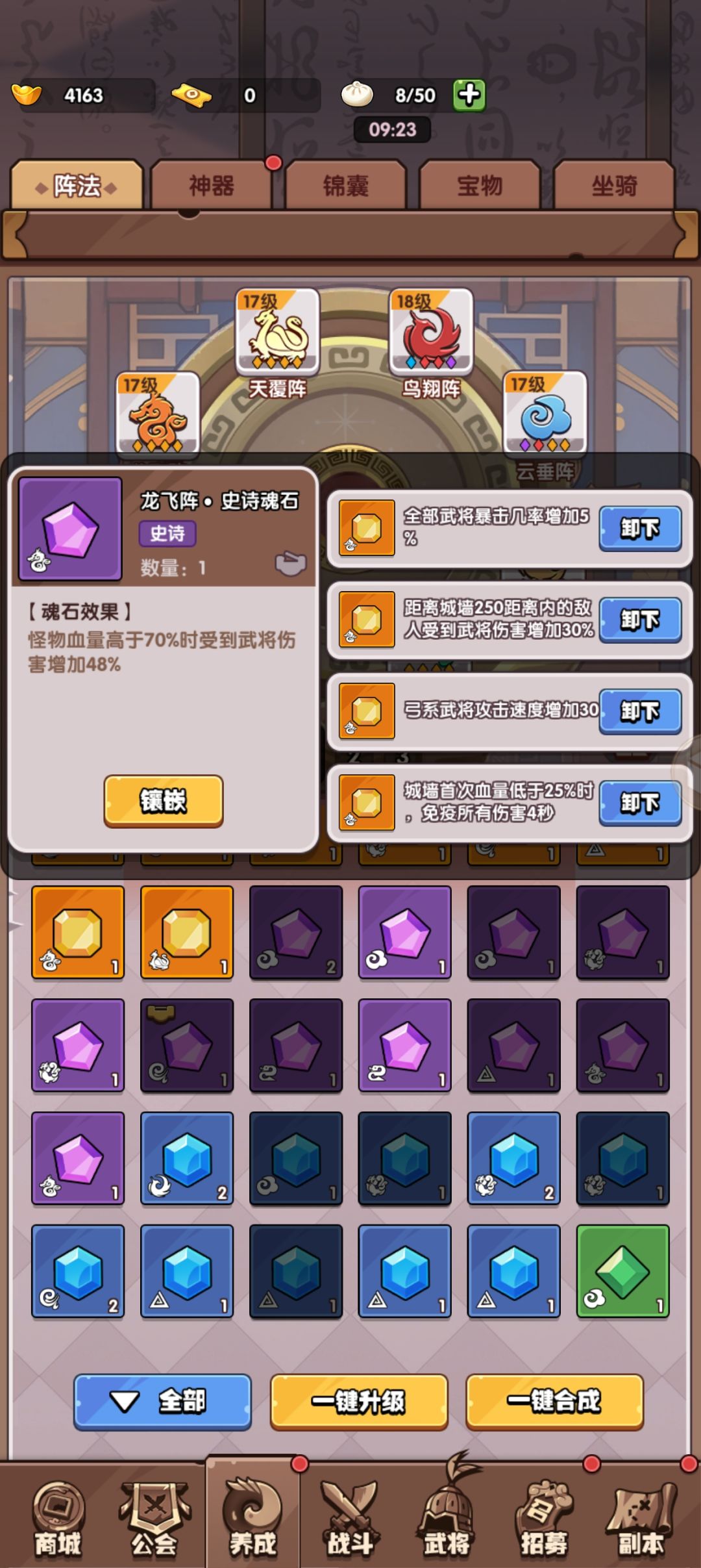 请指教 1