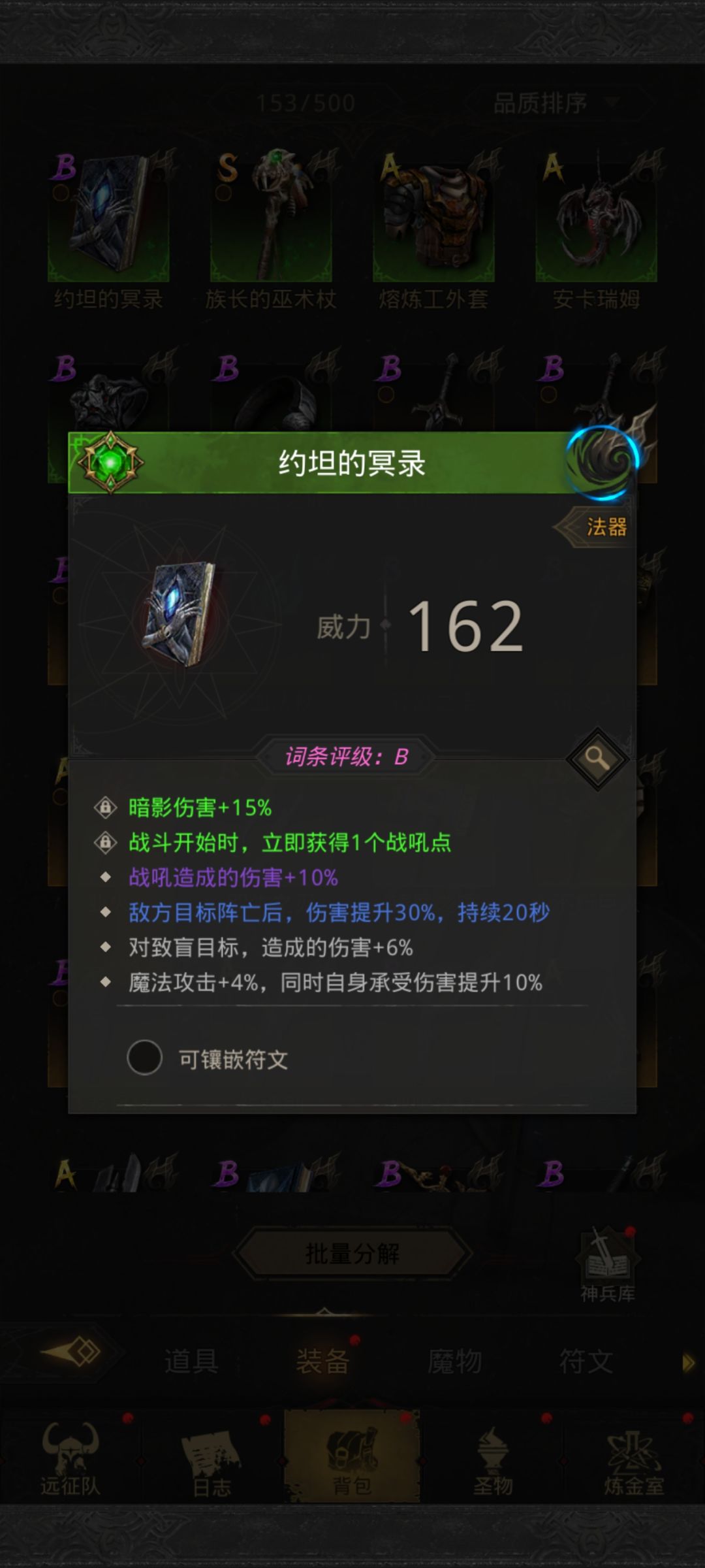 一周过圣子 2