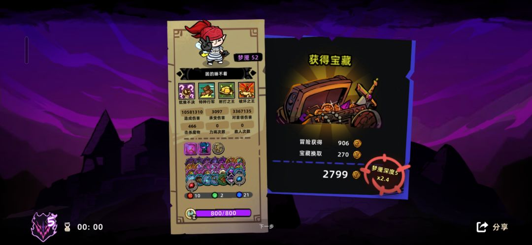 挺好玩的 2