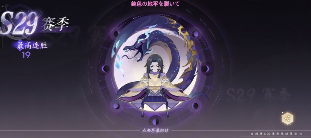 这!就是缘神带给我的自信😋 1