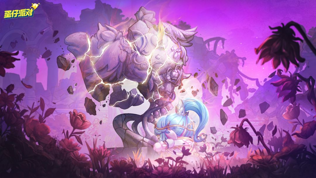 【S29心动魔法季】寻找！魔法少女的眼泪！ 3