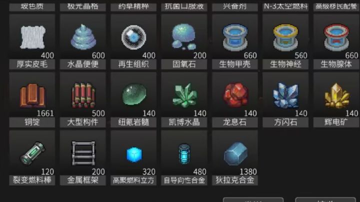 新曦高危任务收益截图
