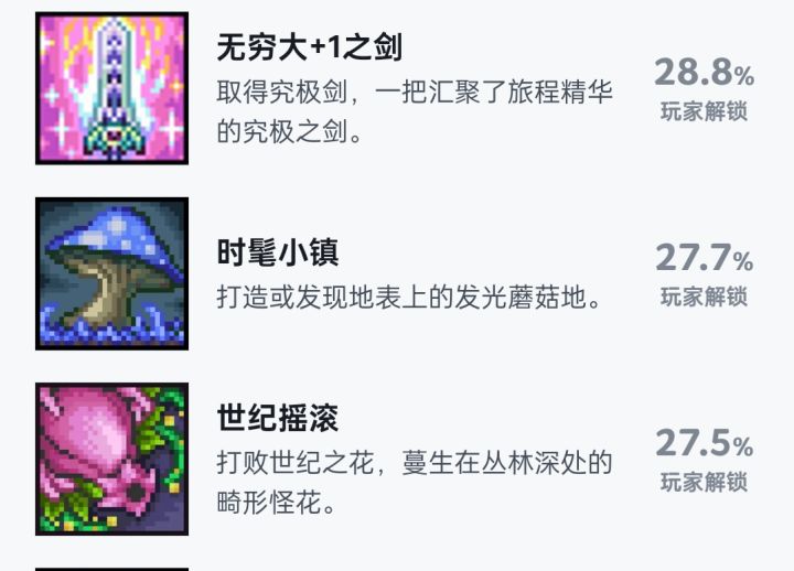 这简直就是奇迹截图