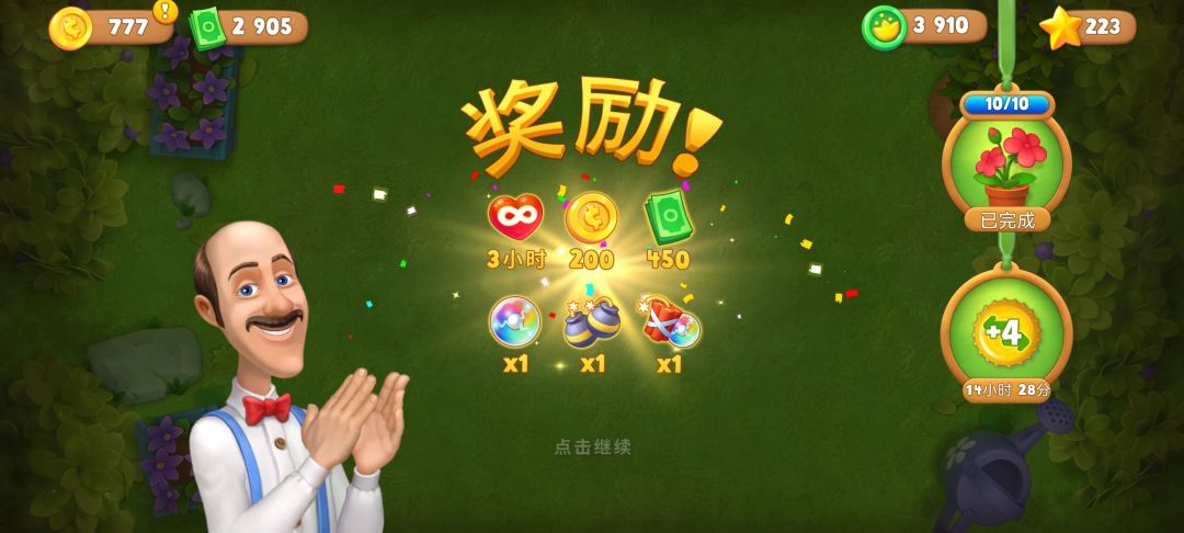动态图片 3