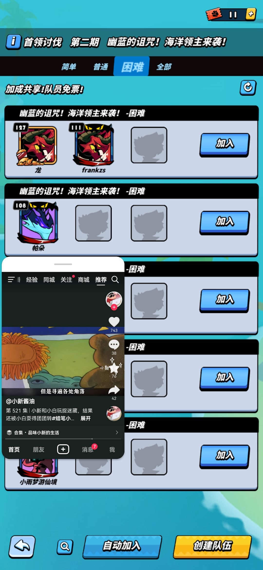 打个游戏真的跟上班样,不摸鱼真受不了 2