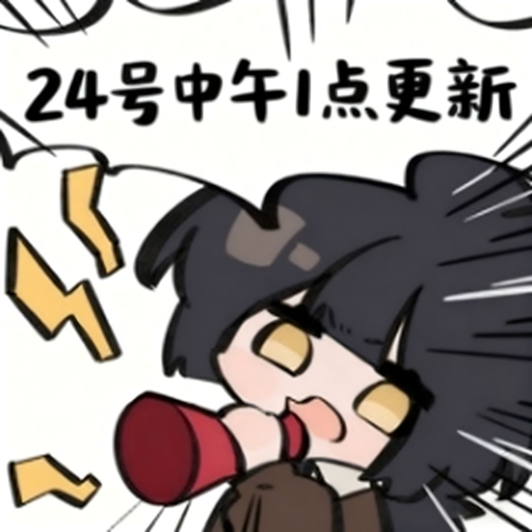双旦活动省流版截图