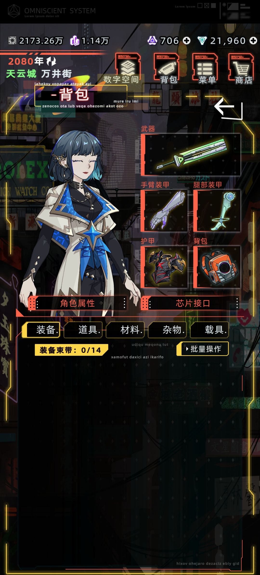 世代积蓄 3