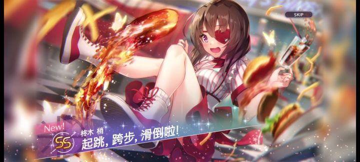 红烧天空抽奖机制询问截图