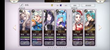 梅纳斯个人攻略