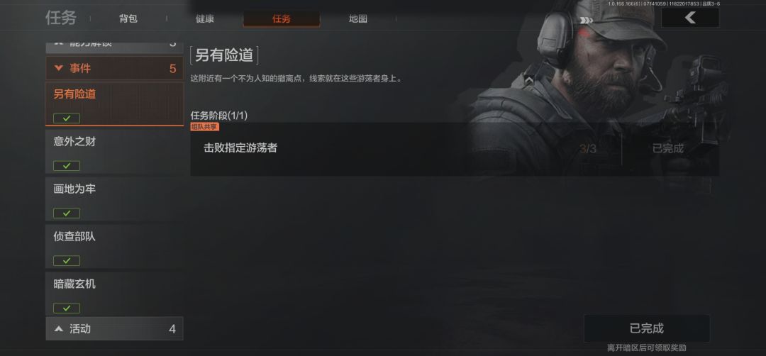 这什么情况,官方能不能看看 1