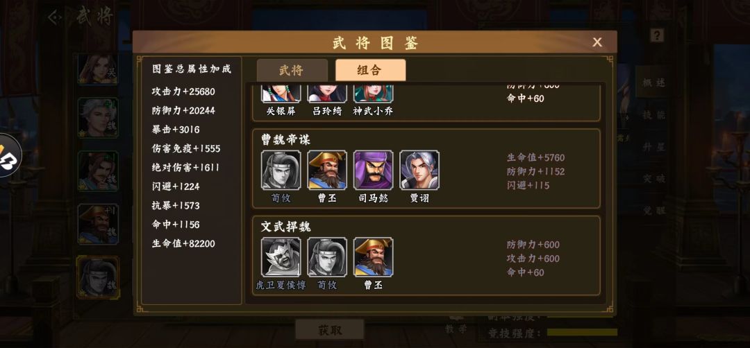 终于把关银屏激活了 2