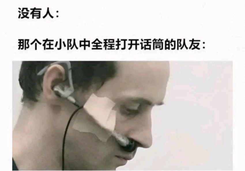 ✨今日份梗图分享第六十九期✨ 3