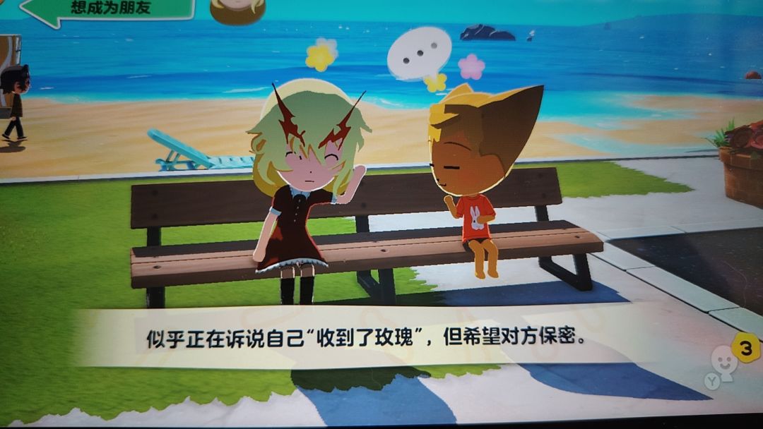 switch虾 6