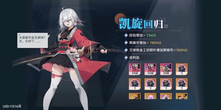 惊奇截图