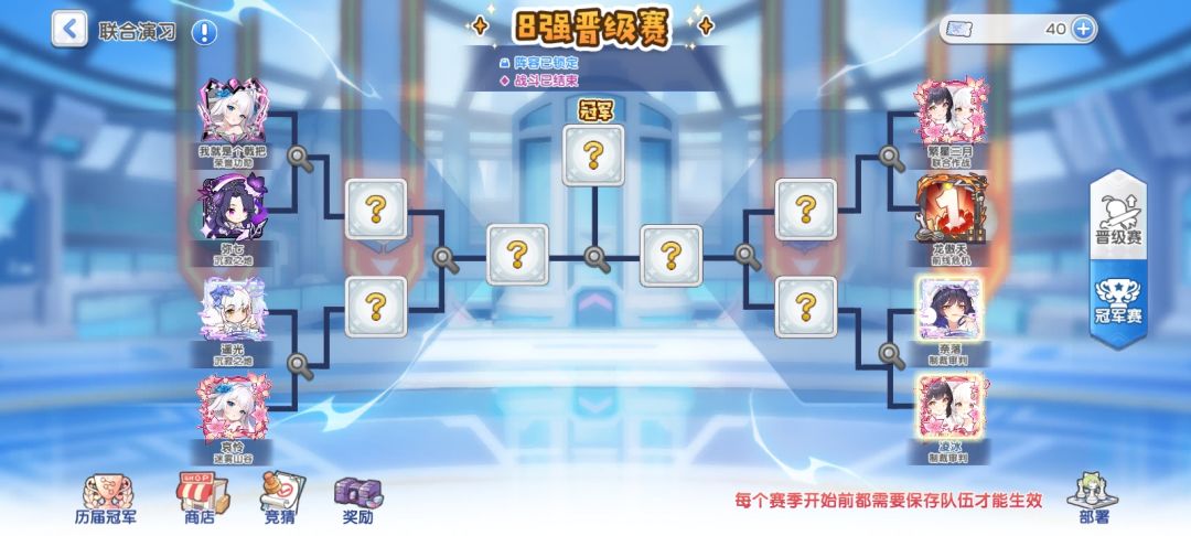 好消息:大获全胜 3