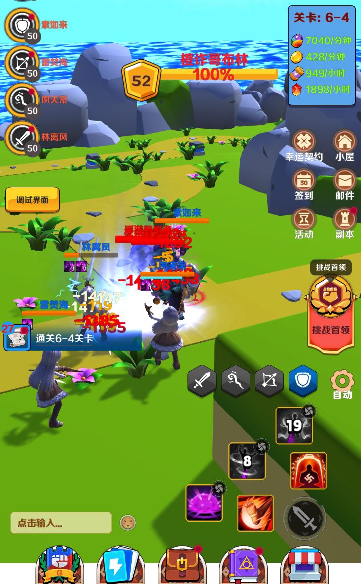 游戏又更新了一些功能和玩法 2