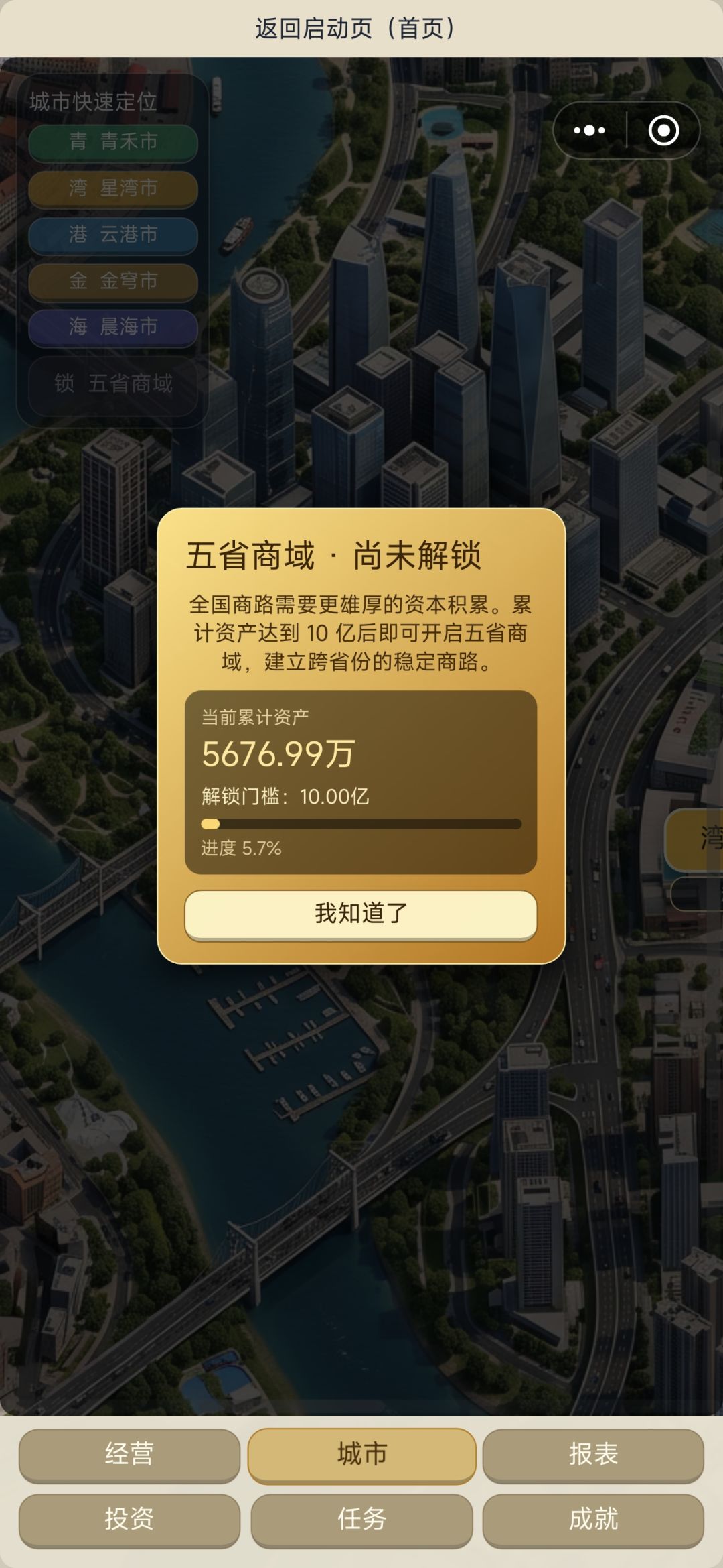 已根据大家反馈做出了优化!!! 2