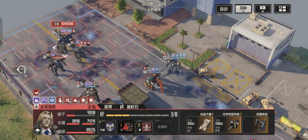 bug吗,怎么没定身 1
