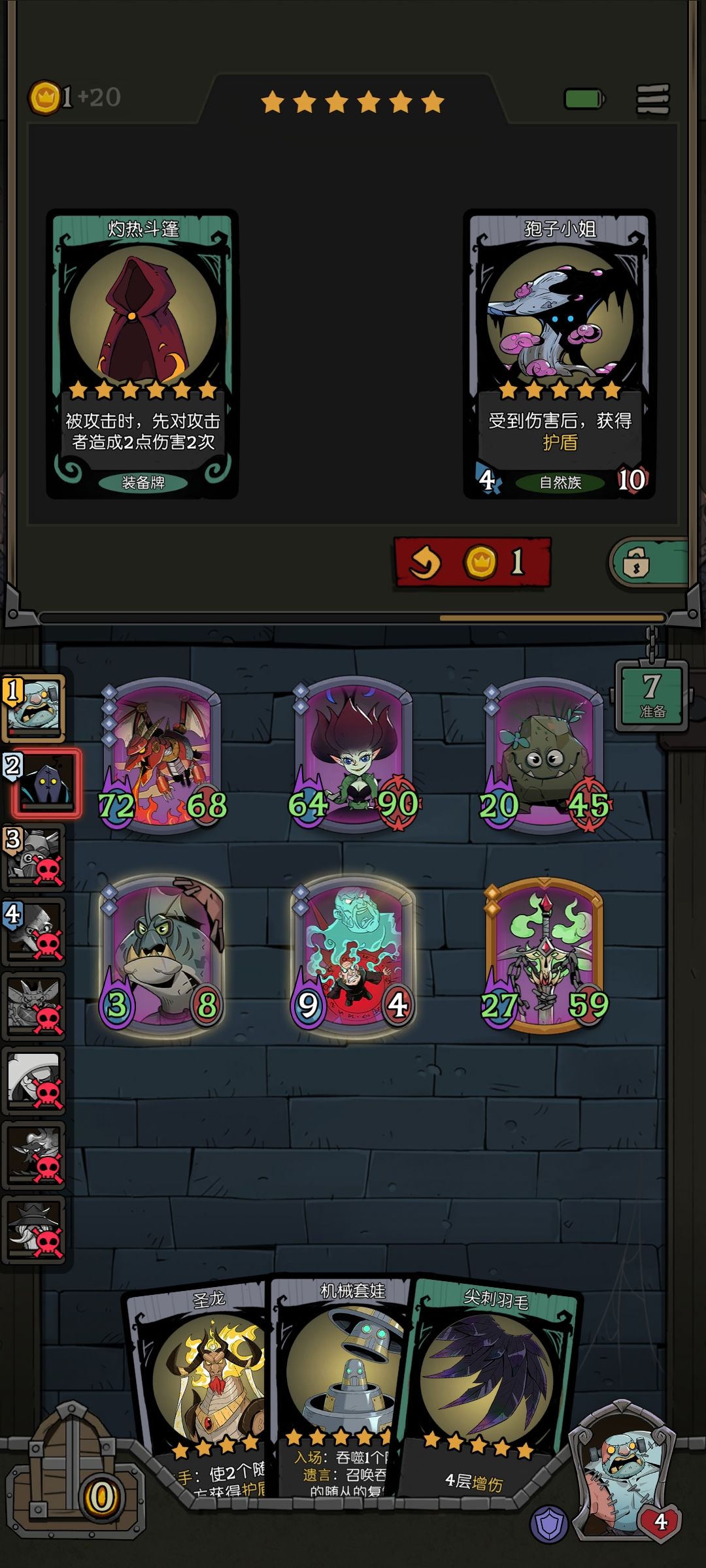 强袭鱼人了解一下? 1