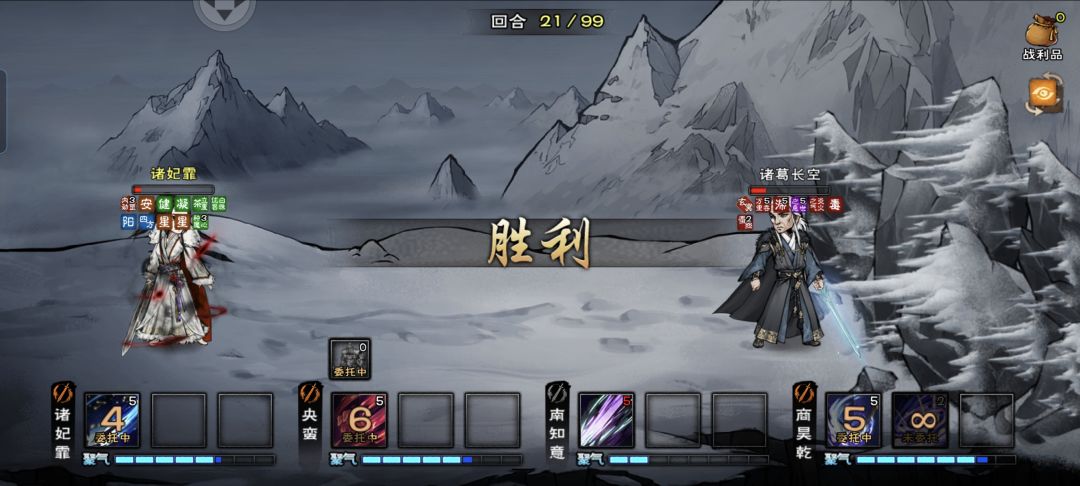 绝世武神殿 4