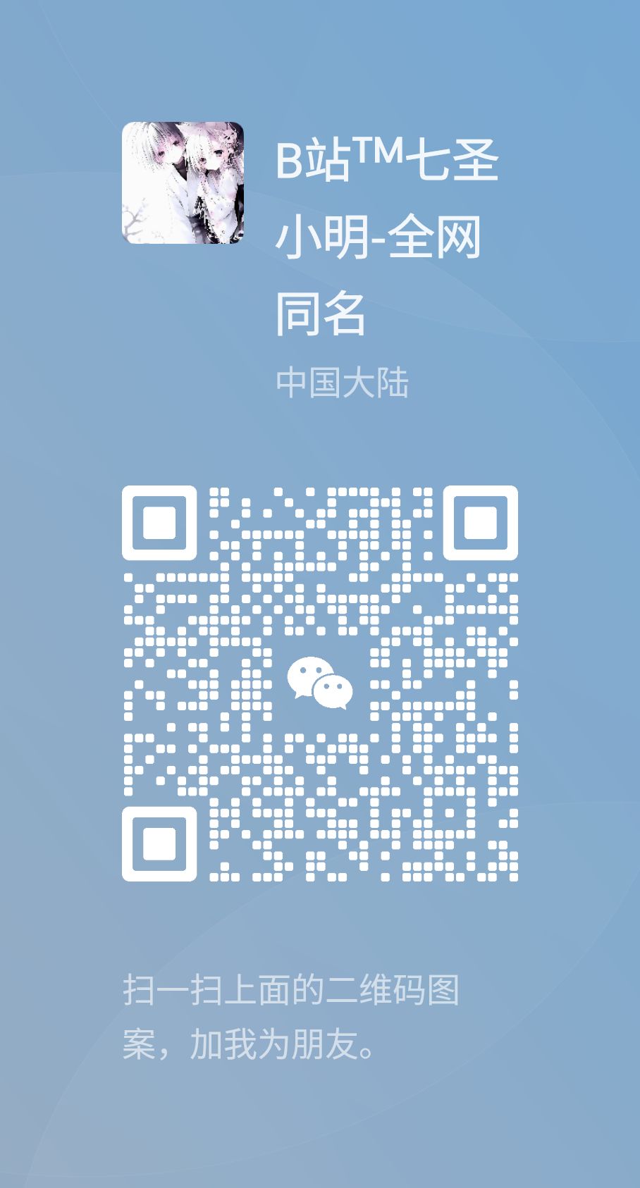 原神微信群欢迎来玩旗下有很多适合萌新体验 2