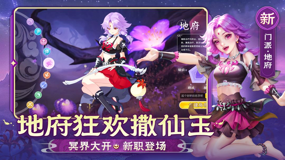 有人玩儿过仙凡幻想吗 1