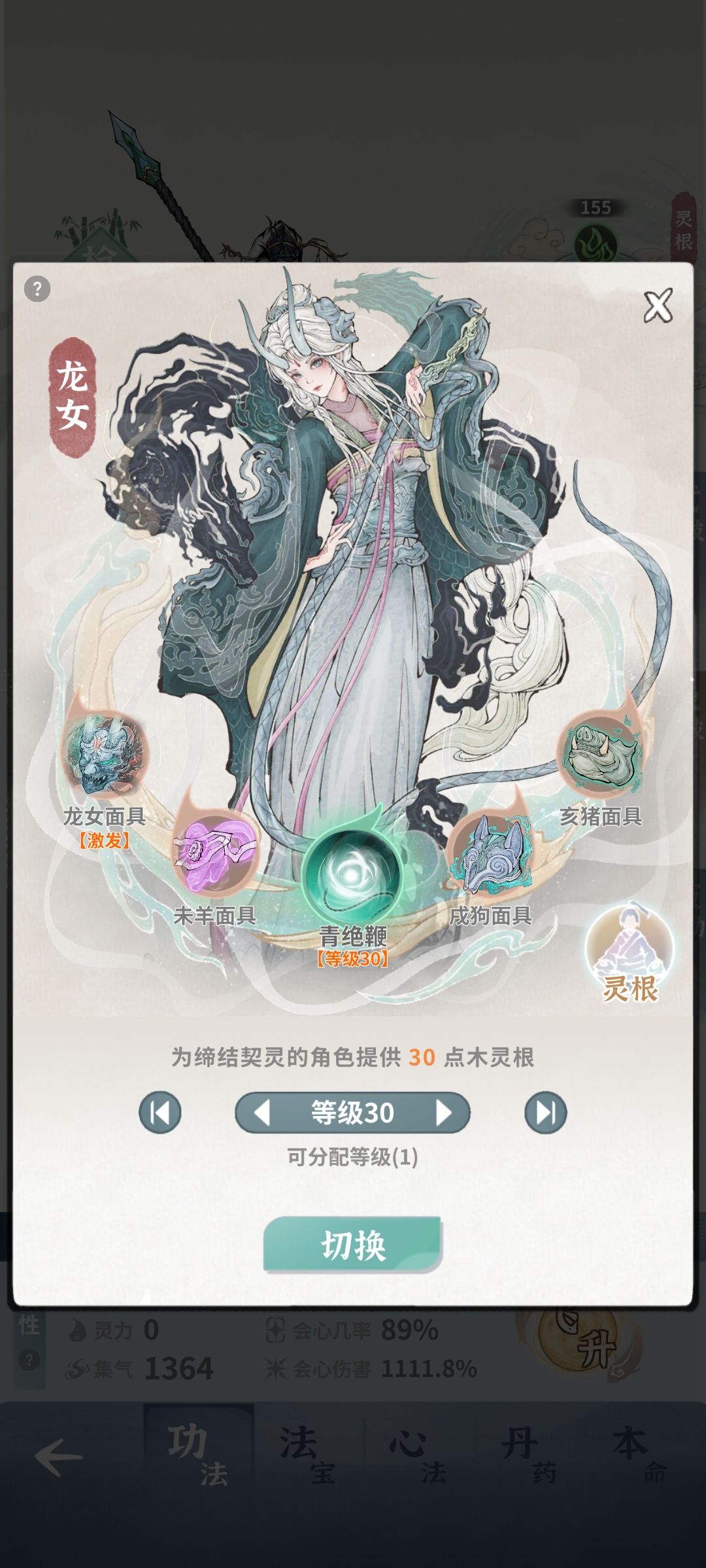 飞升过不了,大佬看下,抗不过十秒😭😭😭 6