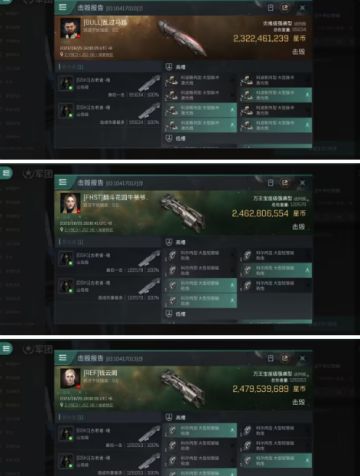 【玩家投稿】山岳无双收割队