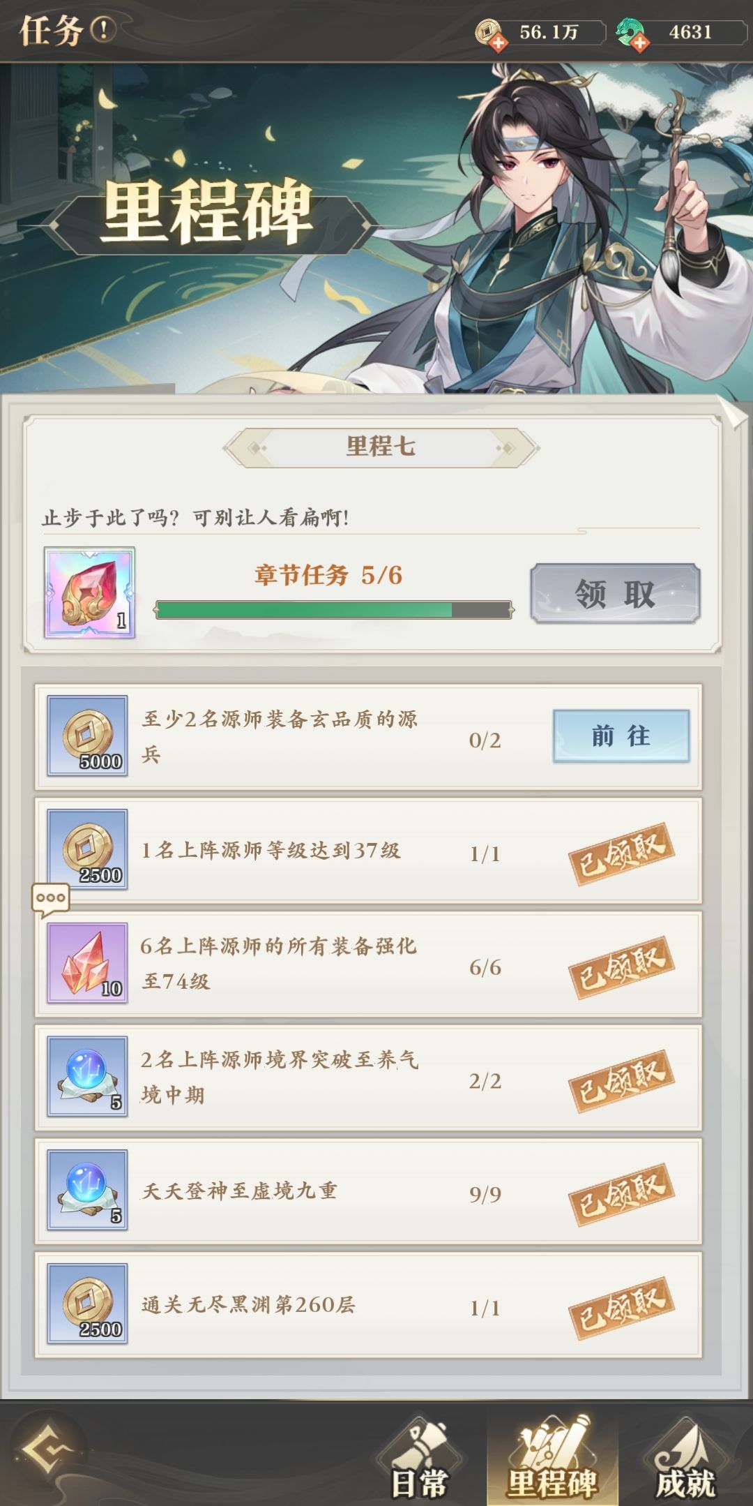 搞不懂怎么设计的 1