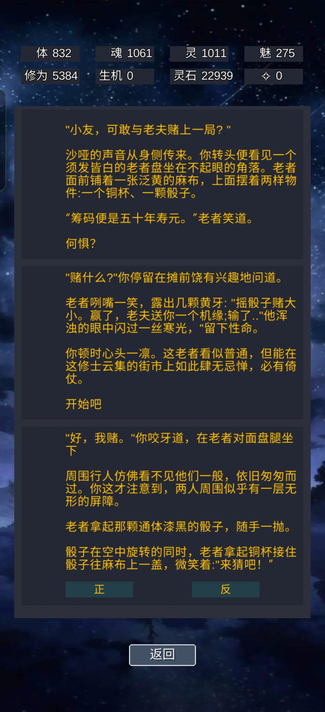 大佬们求个选项 1
