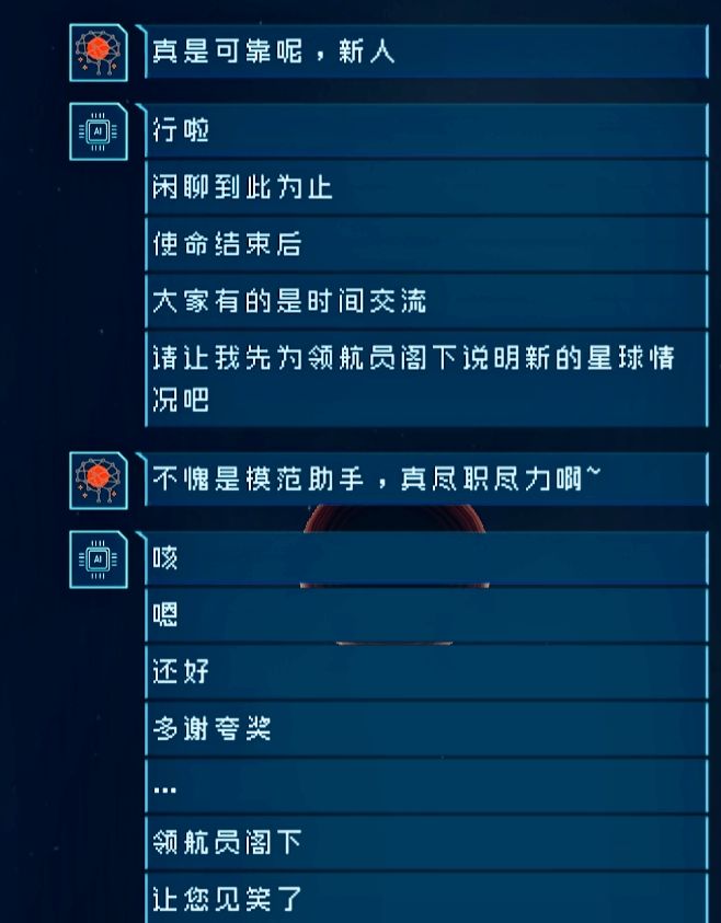 动态图片 4