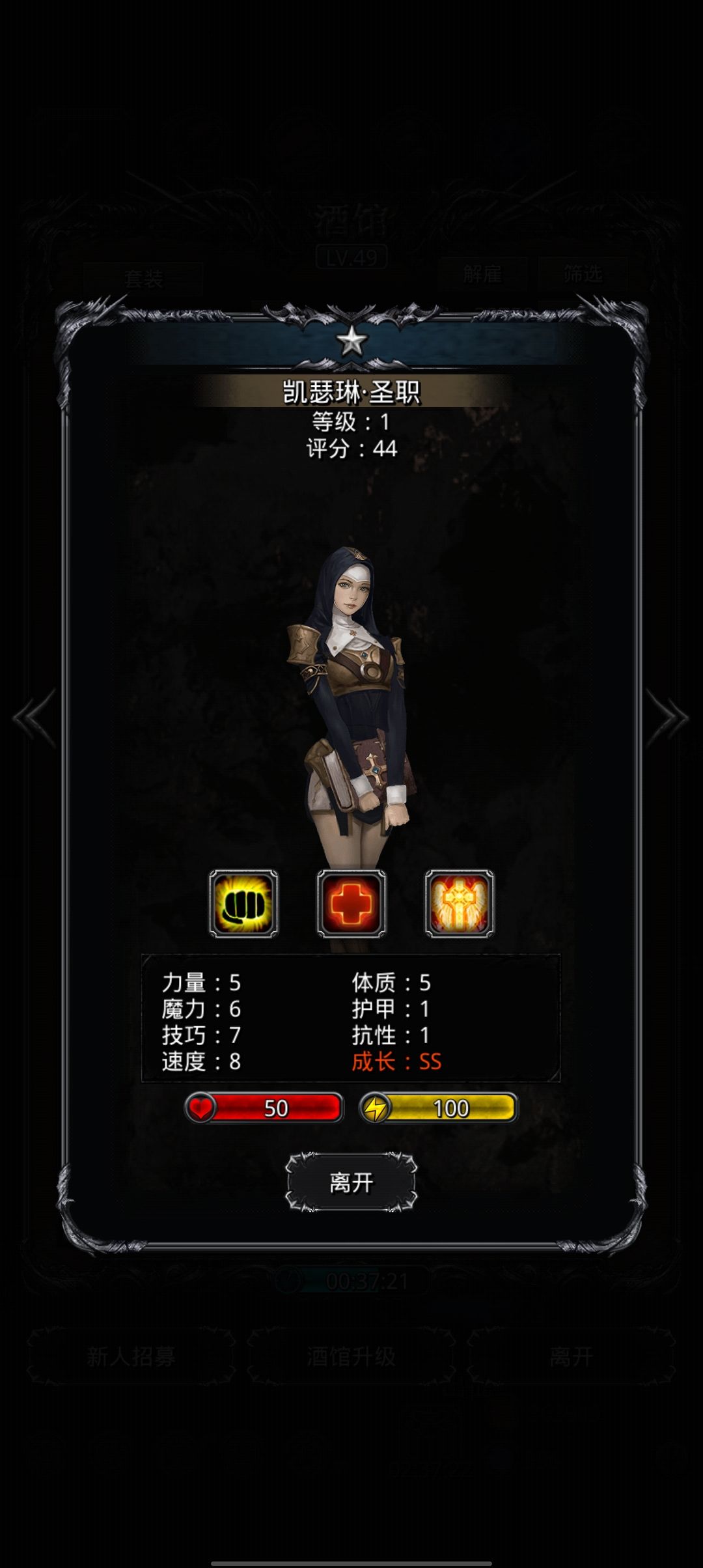 初始属性可以这么低的吗😂 1