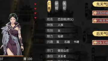 软饭后宫流（异世界种马人生）（全是精华，要详细阅读）