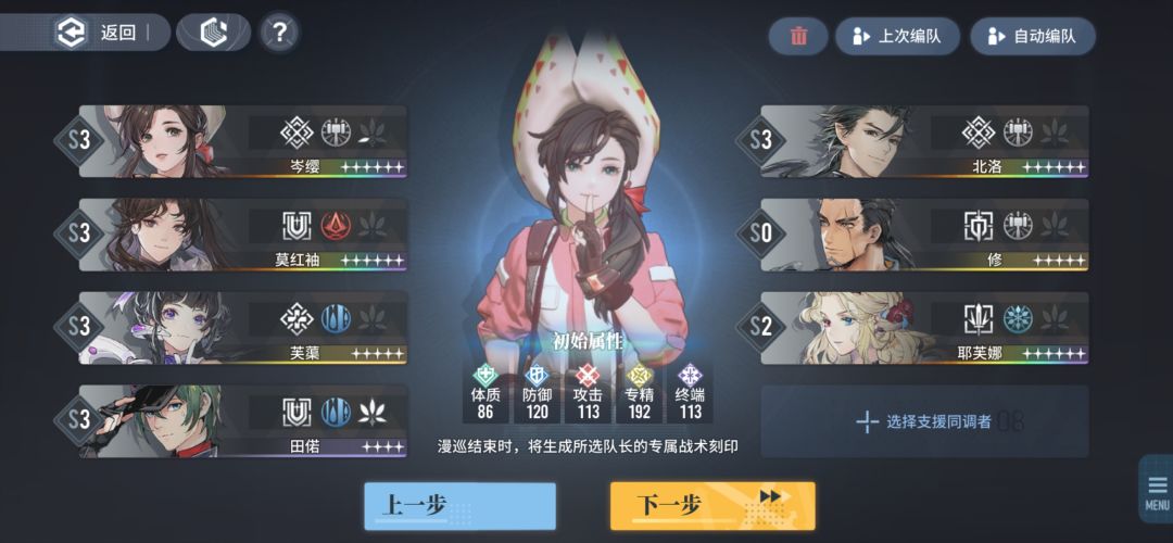 请大佬指点一下长期发展选哪队更有潜力 3