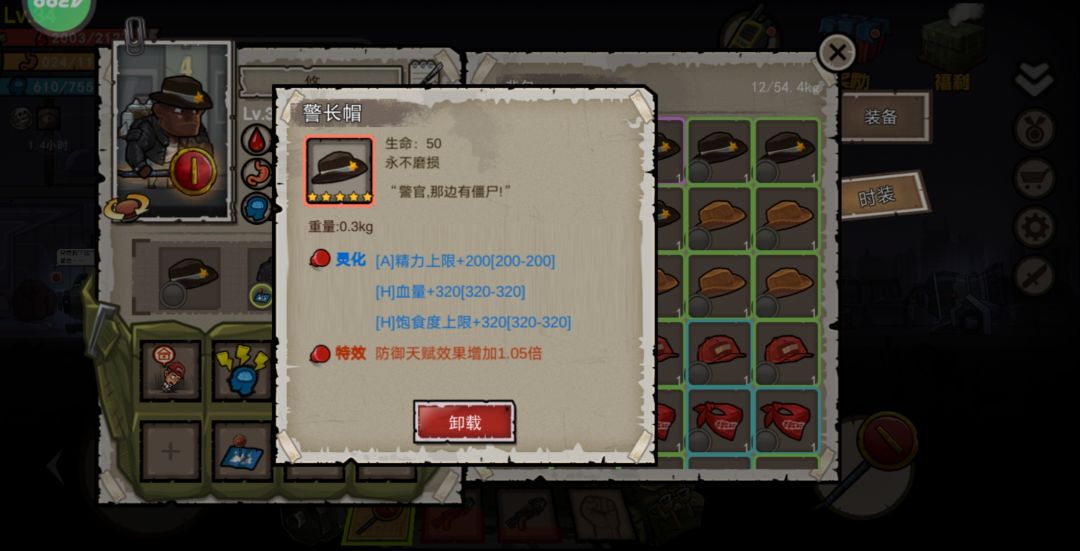 属性 1