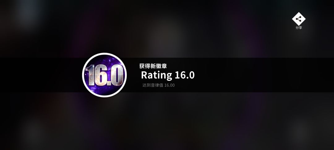 中秋飞升 1