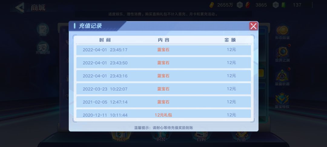致百田的一封信 5