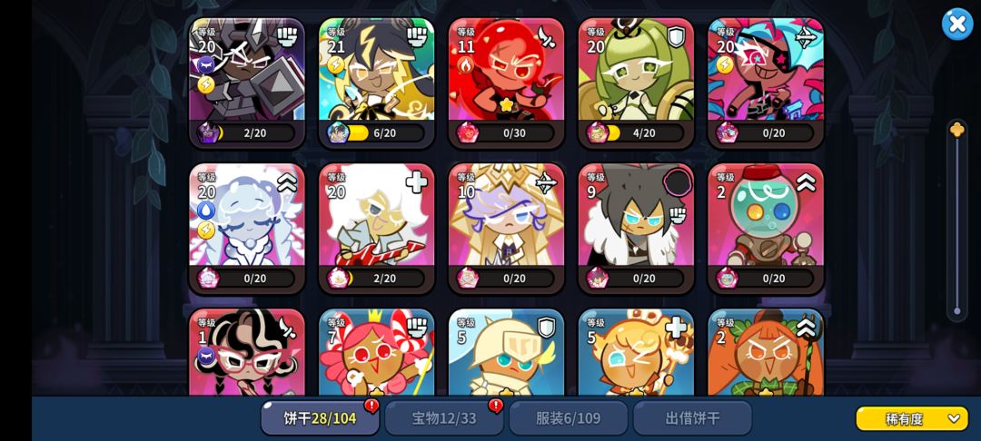 刚玩第一天之后怎么玩 1