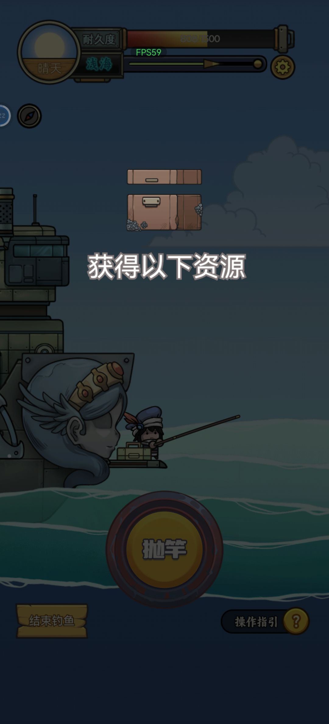 bug啦 浅海遗物弄不到,宝箱里面没东西。。。 1