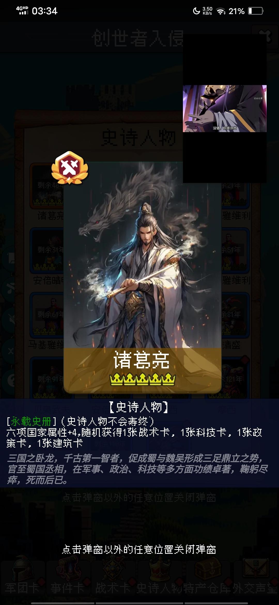 论坛打卡第4天 1
