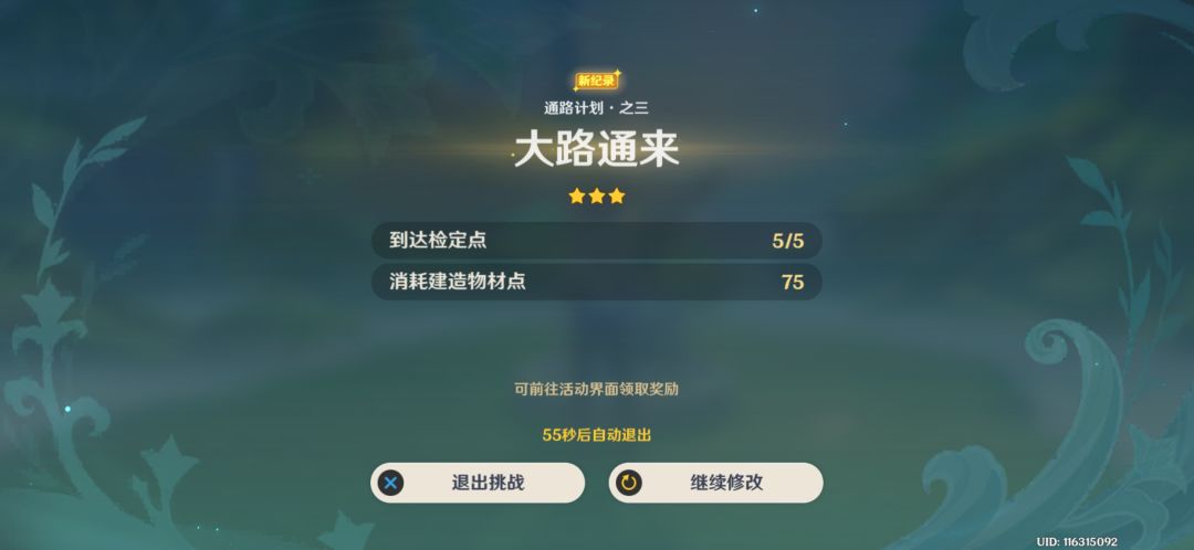 新活动 1