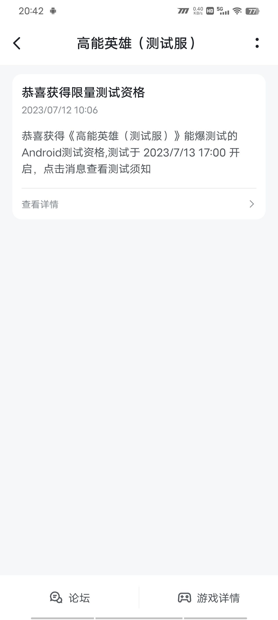 官方出来解释一下 2