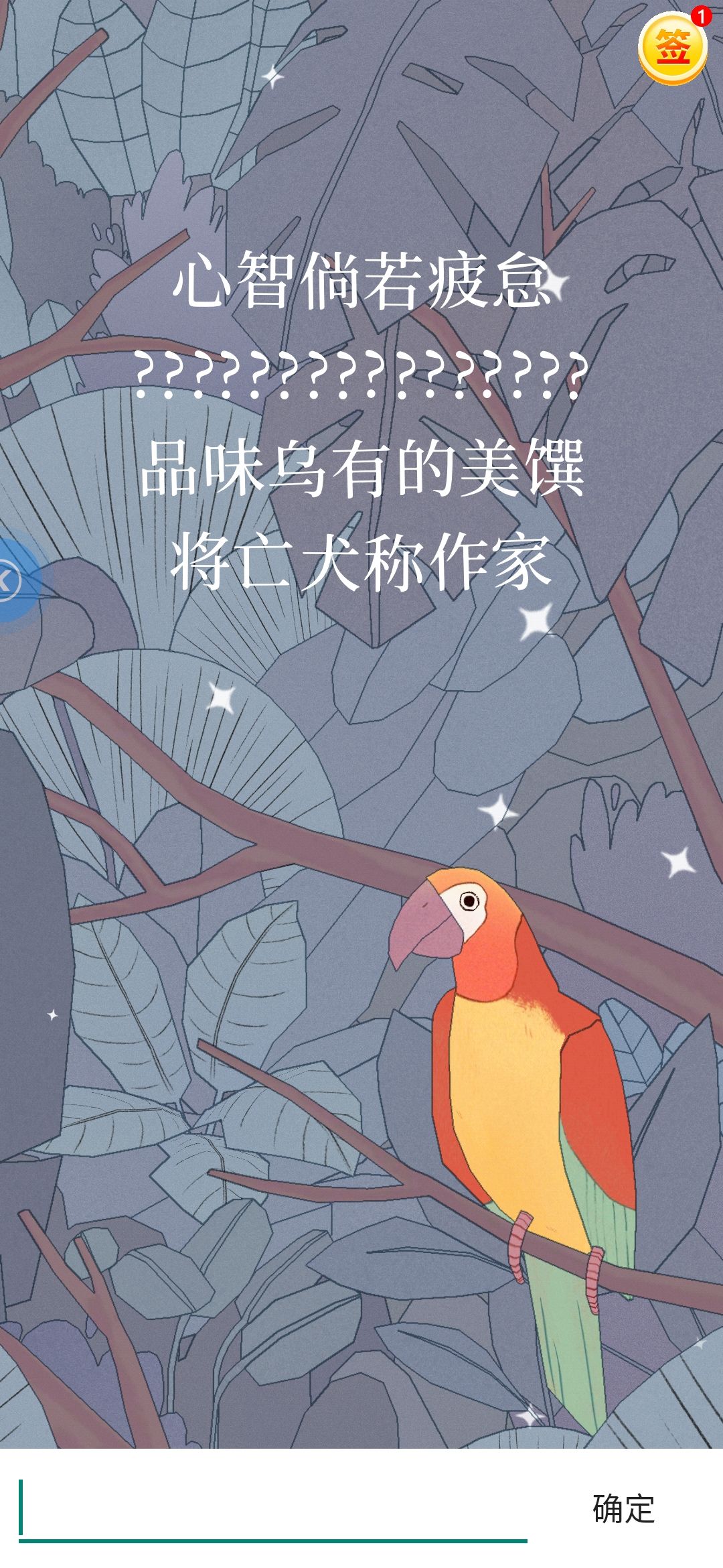 动态图片 8