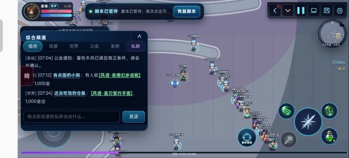 大版本前瞻V45.4.14(4.21)截图