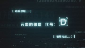 【盖楼抽话费啦】丨Steam上架倒计时3天!《重构 Refactor》基础元素塔介绍视频公布！ 4