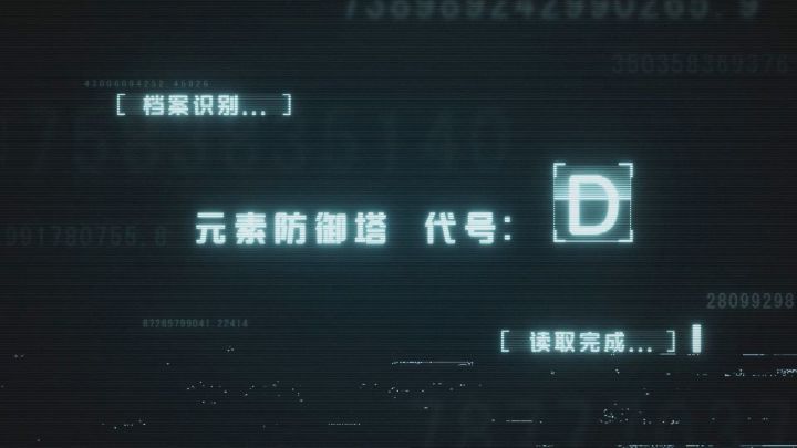 【盖楼抽话费啦】丨Steam上架倒计时3天!《重构 Refactor》基础元素塔介绍视频公布！ 4截图