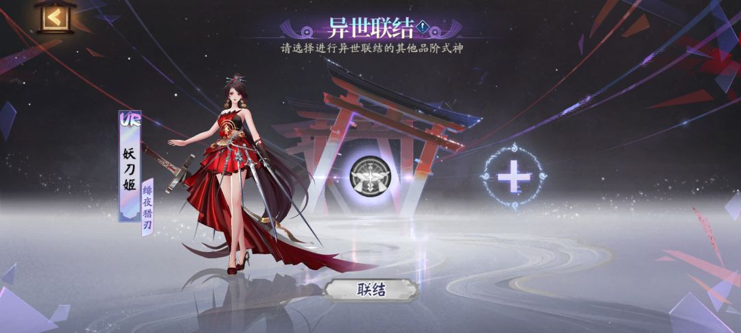 家人们又抽了一个UR 3